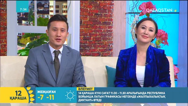 «Шабыттың» Гран-при иегері Нартай Аралбайұлы: Бұл - тұтас Ұлттық арнаның жеңісі