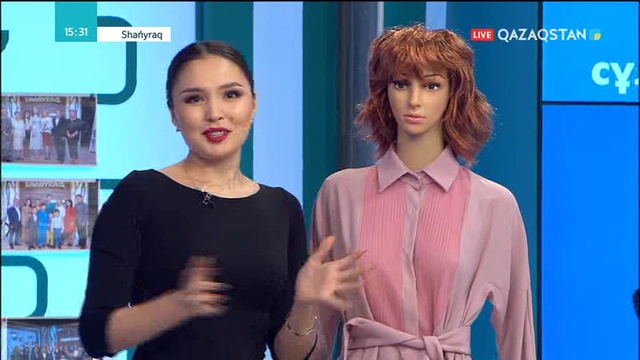 Табиғи сұлулық неге сәннен қалып барады?