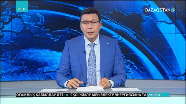 Елімізде 2015 жылдан бері өрттен 1,5 мыңға жуық адам қаза тапқан