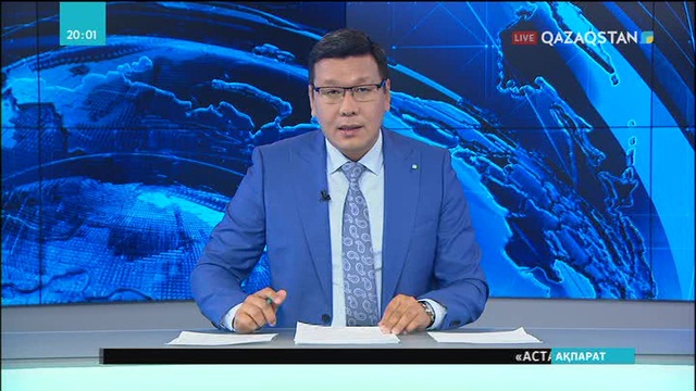 «Астана клубының» төртінші отырысы басталды