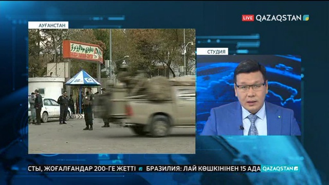 Ауғанстанда жойқын жарылыстан 6 адам қаза тапты