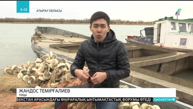 13.11.2018 - Ақпарат - 09:00 (Толық нұсқа)