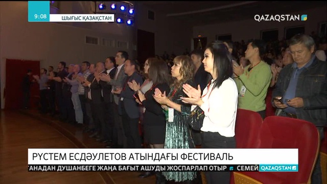 Өскеменде Рустем Есдәулетов атындағы ІІ республикалық театр фестивалі өтіп жатыр