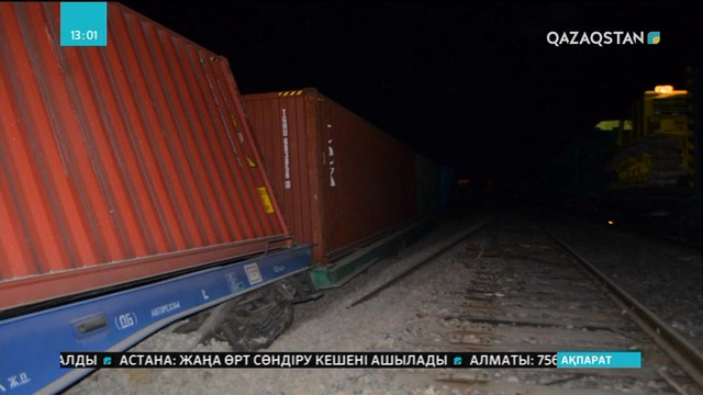 Қызылорда облысында жүк пойызы рельстен шығып кетті