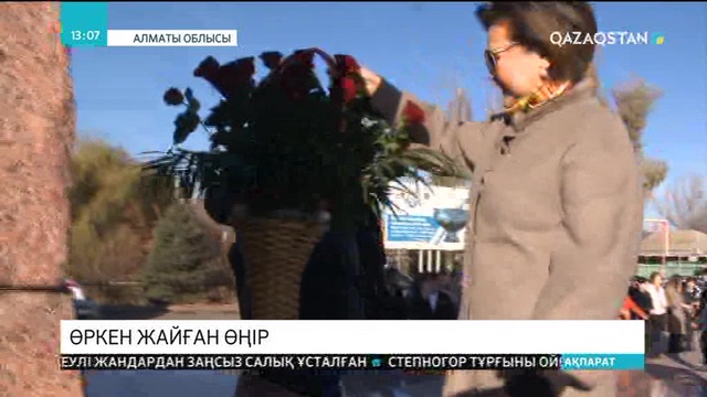 Алматы облысының Жамбыл ауданының құрылғанына биыл - 90 жыл