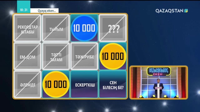 13.11.2018 – Qyzyq eken (Қызық екен). 5-маусым. 40-бағдарлама (Толық нұсқа)