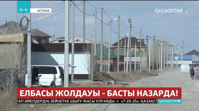 Келесі айдың біріне дейін төмендетілген жаңа тарифтердің тізбегі жариялануы тиіс