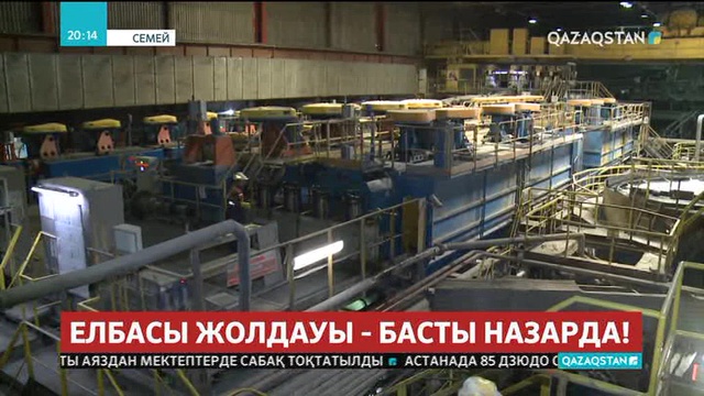 Семейдегі бірнеше кәсіпорын жұмысшылардың жалақысын өсірді