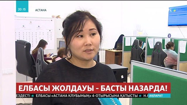 Көптің көңілінен шыққан «IKomek»