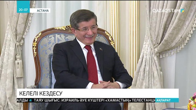 Елбасы Түркияның бұрынғы Премьер-Министрі Ахмет Давутоғлумен кездесті