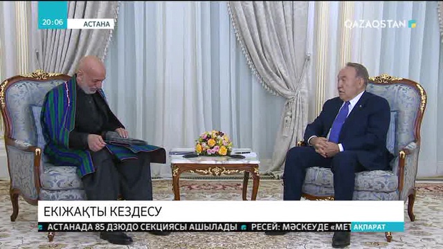 Нұрсұлтан Назарбаев Ауғанстанның бұрынғы президенті Хамид Карзаймен кездесті