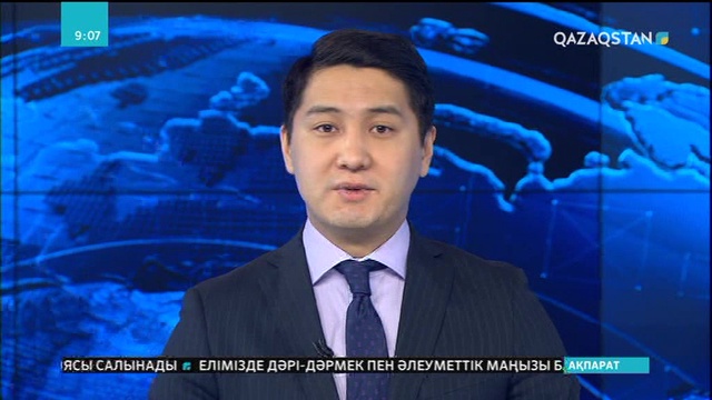 Израильдегі аукционда Эйнштейннің хаты сатылды