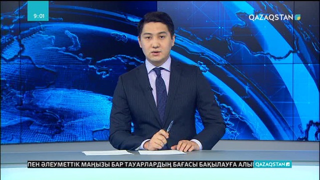 Атырауда балық шаруашылығы қарқынды дамып келеді