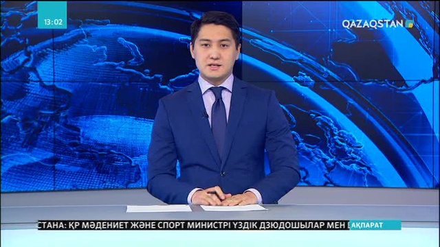 Қазақстан Еуропа кеңесінің сыбайлас жемқорлыққа қарсы мемлекеттер тобына қосылуы мүмкін