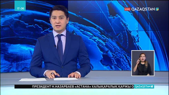 Алматыда «Орталық Азияда білім беру арқылы зорлық-зомбылық экстремизмінің алдын алу» семинары өтті