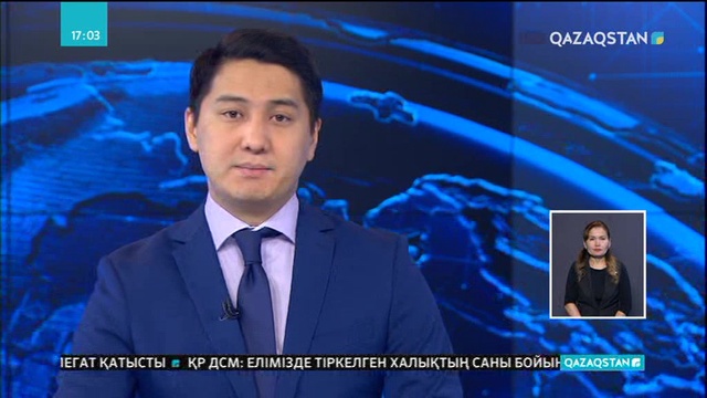 Бейжіңде ауаның ластануы қауіпті дәрежеге жетті