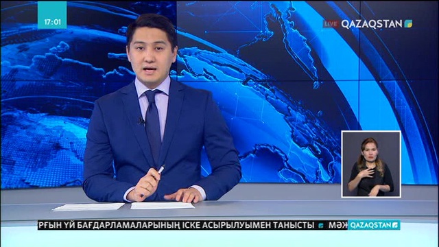 Цифрлық экономика – заман талабы