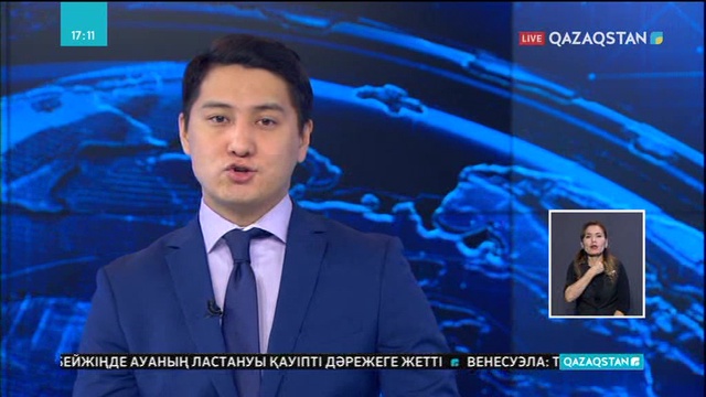 Талдықорғанда құрылған «Шоқжұлдыз ізімен» экспедициясы өз мәресіне жетті