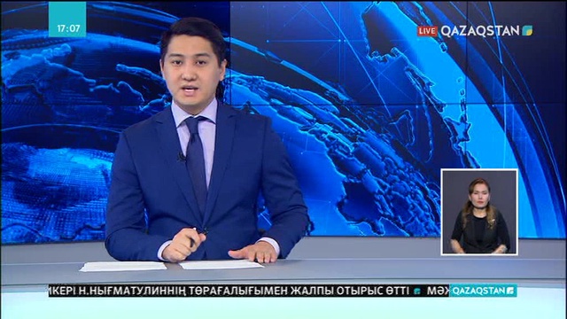 «Теңге – мемлекет келбеті» атты оқушыларға арналған ашық сабақ өтті