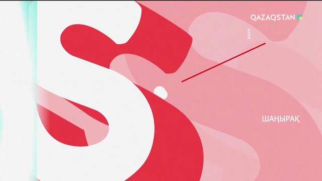 14.11.2018 – Shańyraq (Шаңырақ) – Мен – жалғызбасты әкемін... 47-бағдарлама (Толық нұсқа)