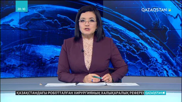 Келер жылы 1 қаңтардан бірыңғай жиынтық төлем енгізілмек