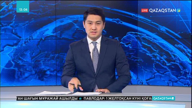 СҚО-да коммуналдық мекемелердің тарифті негізсіз көтергені анықталды