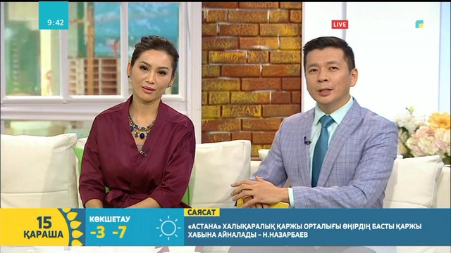 Жуырда Ұлттық арна көрермендеріне «Keiki mеrgen» телехикаясы ұсынылады