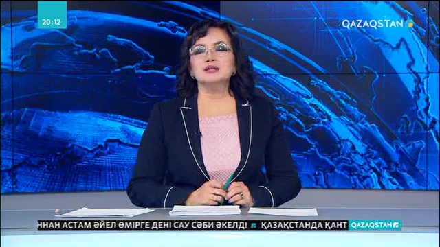 Алматыда қаржыгерлердің VIII конгресі басталды