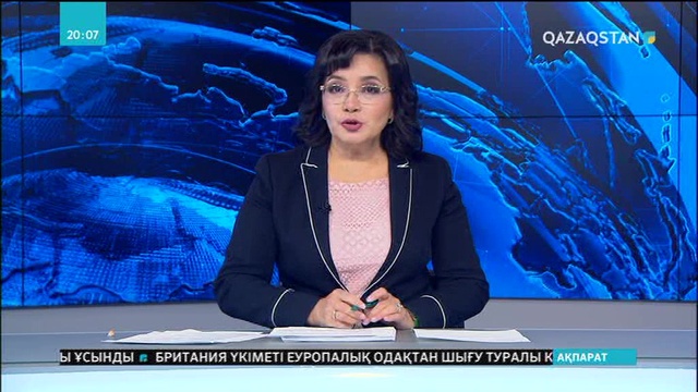 «Нұр Отан» партиясы бастауыш партия ұйымдарының форумын өткізді