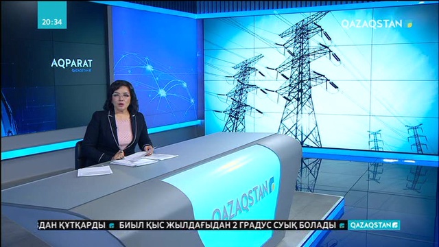 Электр қуатының бағасы неге қымбат?