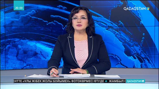 Елімізде Мемлекеттік күзет қызметінің басшысы ауысты