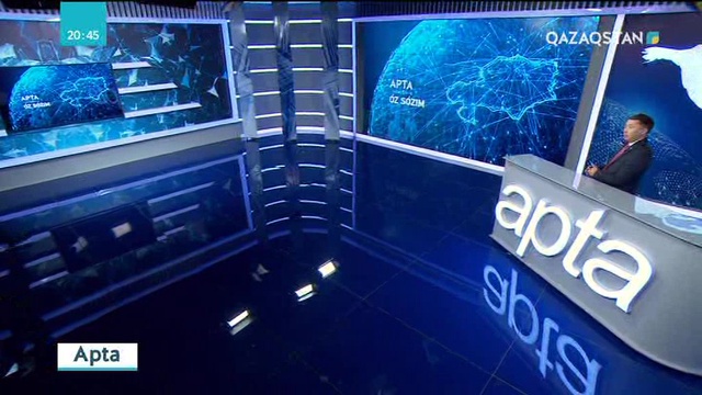 «Өз сөзім». Ортақ еуропалық армия құру идеясының шығуына не себеп?