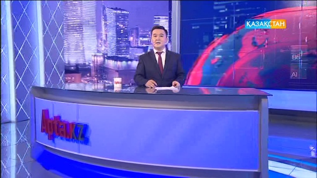 Бүгін 20:00 «Аpta.kz»!