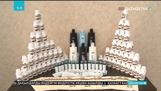 Кәсіпкерлікке қолдау көрсетілуде