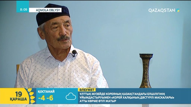 19.11.2018 – Tańsholpan. Таңғы ақпаратты-сазды бағдарлама (Толық нұсқа)