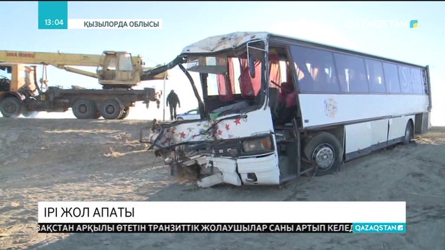 Самара-Шымкент тас жолында автобус апатқа ұшырап, 3 адам қаза тапты