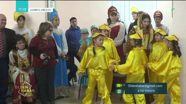 19.11.2018 - Elden habar (Елден хабар) (Толық нұсқа)