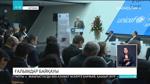 Астанада жас ғалымдар марапатталды.