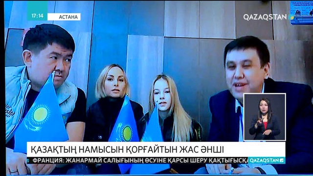 «Junior Eurovision-2018» халықаралық ән байқауында еліміздің намысын Данэлия Төлешова қорғайды