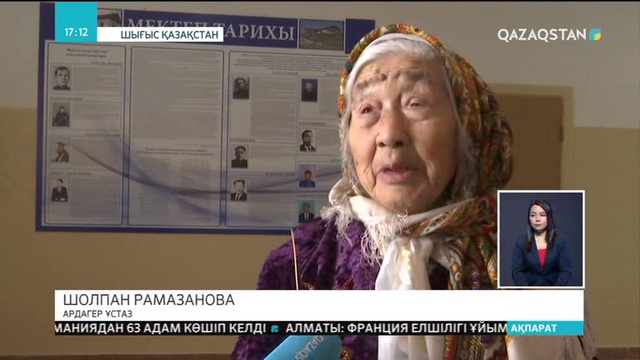 ШҚО-дағы Бестерек ауылының мектебі 100 жылдығын атап өтті