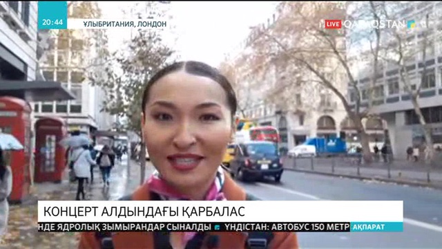 Димаш Құдайбергеннің концертіне әлемнің түкпір-түкпірінен жанкүйерлер жиналды