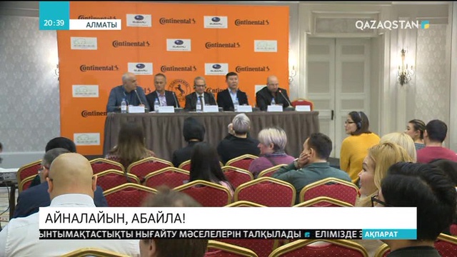 Елімізде жыл сайын 3 мыңнан астам адам жол апатынан қаза табады