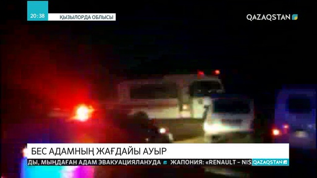 «Самара-Шымкент» тас жолында болған жол апатынан зардап шеккен 74 адамның бесеуінің жағдайы ауыр