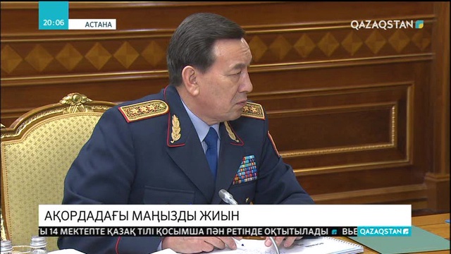 Президент құқық қорғау саласын реформалауға қатысты жиын өткізді