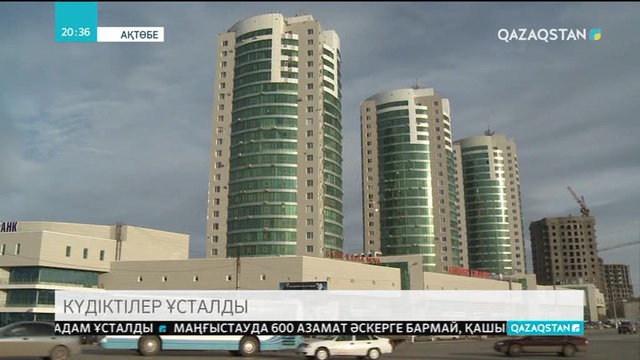 Ақтөбеде терроризмді насихаттады деген күдікпен екі адам ұсталды