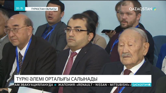 Түркі әлемі орталығы салынады