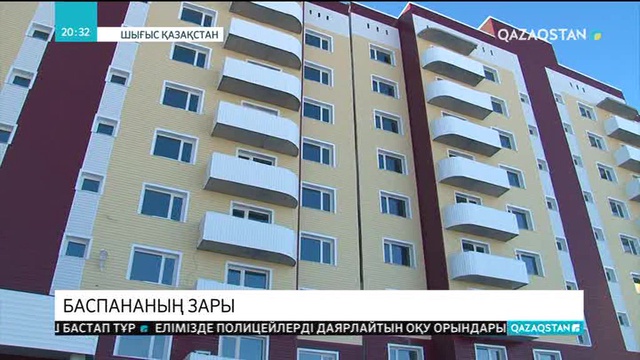 Өскемендік 200-дей отбасы екі жыл бойы баспаналарын ала алмай жүр