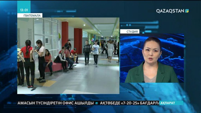 Петропавлда Оқушылар сарайы ашылды