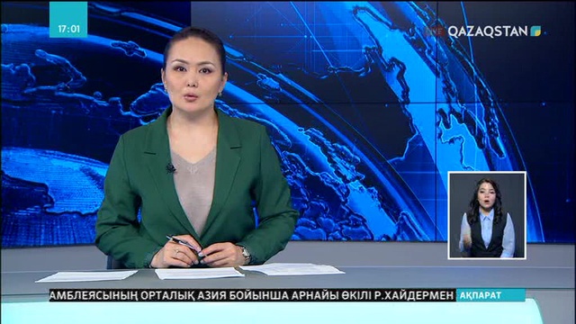 Мәскеуде ЕЭО елдері Ауыл шаруашылығы министрлерінің кеңесі өтті