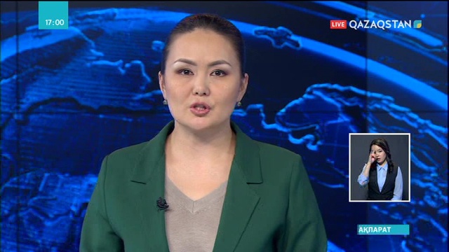 Қазақстанның өнеркәсіп саласы цифрландырылады